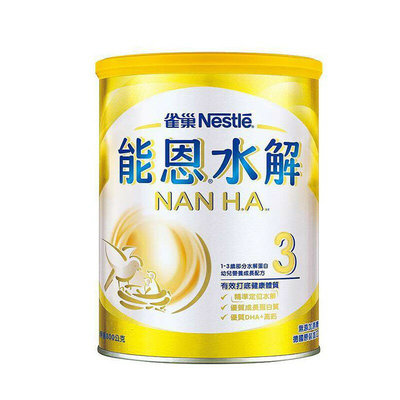 能恩HA3水解蛋白配方幼兒成長奶粉（800g／罐）