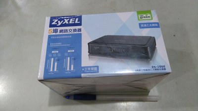 全新ZYXEL型號ES-105E.5埠桌上型高型乙太網路交換器