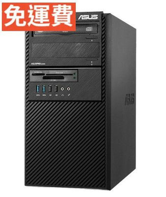 正版Win10 全新SSD 華碩七代 i5-7400 / 16G/ SSD-240G / 1T