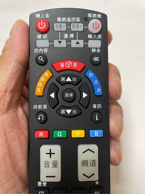 【遙控王】電視+數位機上盒2合一多功能遙控器_適用_中華電信MOD，適用MRC33、MRC41、MRC42