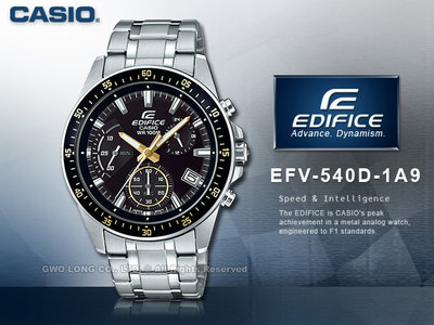CASIO 卡西歐 手錶專賣店 國隆 EDIFICE EFV-540D-1A9 三眼男錶 不鏽鋼錶帶 藍 防水100米