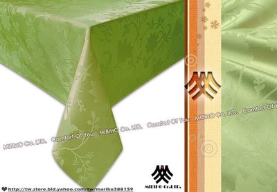 《M.B.H─香水百合》緹花防潑水桌巾(綠)(140x180cm)