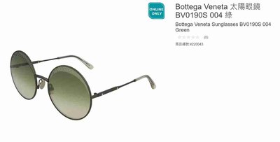 購Happy~Bottega Veneta 太陽眼鏡 BV0190S 004 綠 # 220043