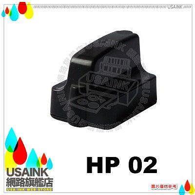 USAINK~HP C8721WA/C8721/8721/02/NO.02 黑色相容墨水匣 Officejet 3110/3310/7830/8230