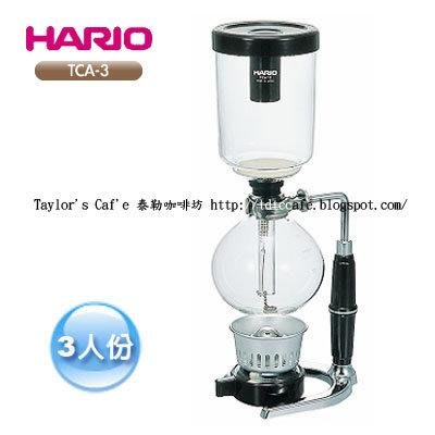【TDTC 咖啡館】HARIO TCA-3(3人份) syphon塞風/虹吸式咖啡壺