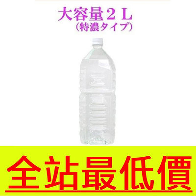 【 2000ML】日本 巨量水性潤滑液 2L 特濃DM-9301103