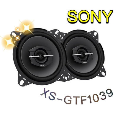 🔥原廠🔥現貨🔥【SONY 索尼】XS-GTF1039 車用喇叭 4吋 汽車音響 三音路 220W 同軸 車用 喇叭 主機