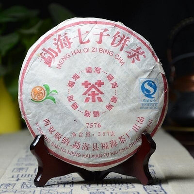 2007年福海茶廠7576普洱茶熟茶357克餅  陳香明顯,黏稠順滑
