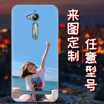 【熱賣下殺】華碩 手機殼 保護套華碩ZenFone Go ZB500KG/ZB500KL手機殼手機套全包邊照片定制手機