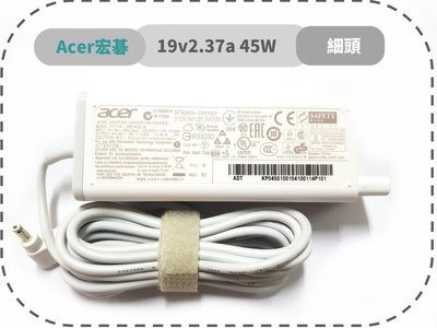 『正典UCHI電子』宏碁 Acer 原廠 筆電變壓器 19v 2.37A 45W ADP-45ZD 附黑色電源線