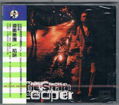 [鑫隆音樂]西洋CD-迴圈樂團 Looper :陷阱The Snare (5016025611959)全新/免競標