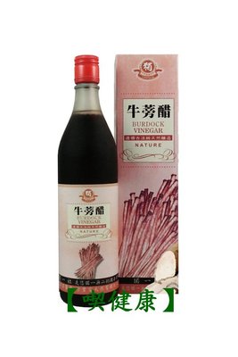 【喫健康】獨一社純釀牛蒡醋(600ml)/玻璃瓶裝超商取貨限量3瓶