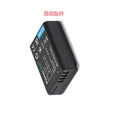 綠巨能LP-E10相機電池適用于佳能EOS1300d 1100D 1200d 1500D 3000D單反充電器配件X80