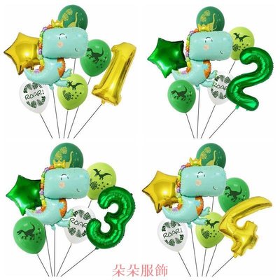 【 Seckill 】�� 7 件 / 批恐龍氣球生日派對兒童派對裝飾嬰兒淋浴氣球兒童地球儀 9VLS