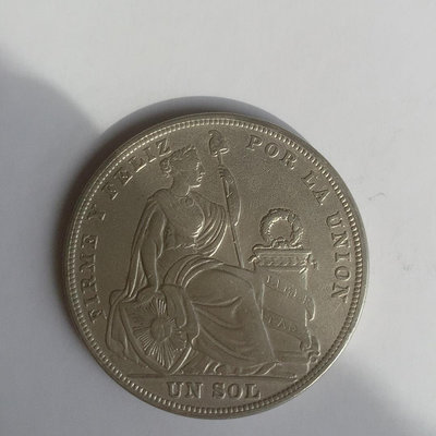 秘魯1索爾銀幣1924年