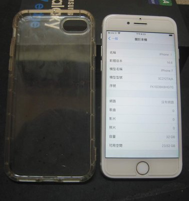 【東昇電腦】Apple iphone 7 32G A1778 4.7" 銀 9成新 無鎖