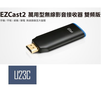 『嘉義U23C含稅開發票』Upmost EZCast2 萬用型無線影音接收器 雙頻版 電視棒 傳輸棒
