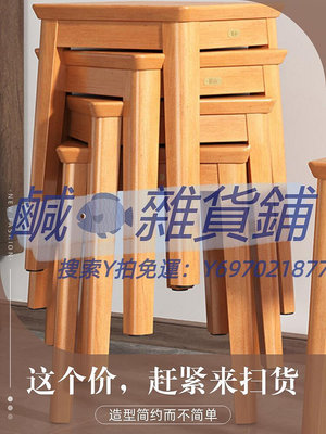 沙發凳實木凳子家用門口輕奢可疊放餐椅矮凳客廳餐桌板凳圓凳創意方凳