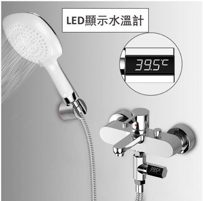 電子水龍頭水溫計 蓮蓬頭LED高精度水溫計  寶寶洗澡沐浴溫度計