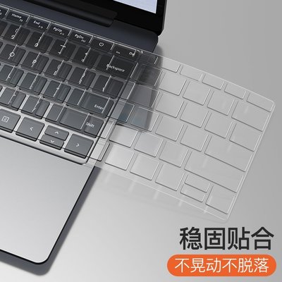 現貨熱銷-微軟Surface鍵盤膜SurfacePro7筆記本Pro8電腦Laptop4 3 Go鍵盤2保護膜Studi