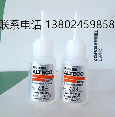 正品日本安特固Z84膠水20g 無臭無白化膠水不發白膠水ALTECO膠水