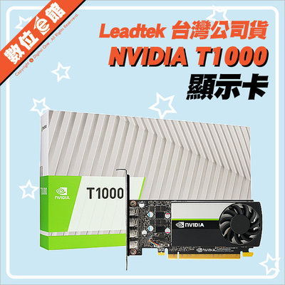 ✅自取10900✅公司貨刷卡發票保固 麗臺 Leadtek NVIDIA Quadro T1000 4G 繪圖卡 顯示卡