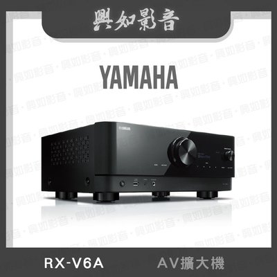 【興如】YAMAHA  RX-V6A 山葉 AV擴大機 即時通詢價