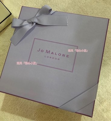 現貨 全新Jo malone限量2020英倫薰衣草園禮盒包裝 盒子 空盒