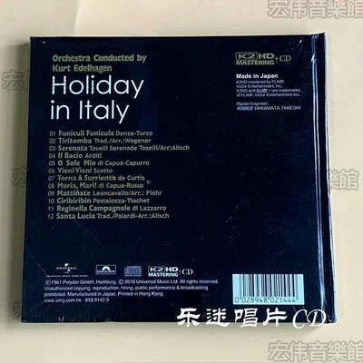 悅吧試音輕音樂 意大利名曲 歡快旋律 Holiday in Italy K2HD CD現貨
