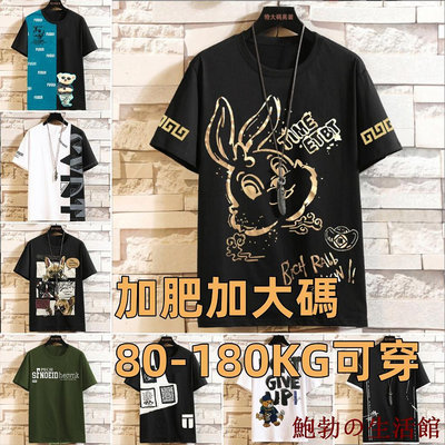 欣欣百貨2XL-12XL 超大尺碼T恤 大尺碼 男裝 寬鬆胖子上衣 時尚百搭 男生衣著2023新款夏季燙金短袖圓領肥佬t恤