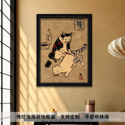 👀👀日式老傳統刺青壁畫海報武士貓豎款店裝飾掛畫復古牛皮紙 LT7