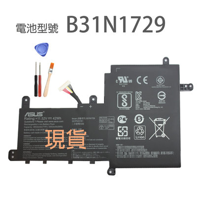 原廠 ASUS B31N1729 電池 Vivobook S15 S530U S530 S530UA X530