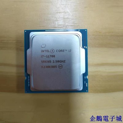 溜溜雜貨檔【】intel英特爾酷睿i7全系列CPU處理器 intel i7 11700散片