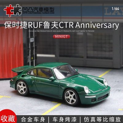 現貨汽車模型機車模型金屬擺件保時捷911 RUF CTR MINIGT 1:64 改裝車仿真合金汽車模型
