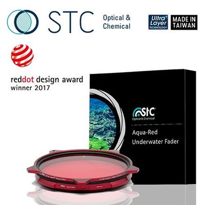 ＠佳鑫相機＠（預訂）STC Aqua-Red Underwater Fader 67mm 水深調整式潛水濾鏡 台灣製造