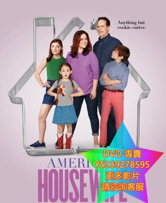 DVD 專賣 美式主婦第三季/American Housewife 歐美劇 2018年