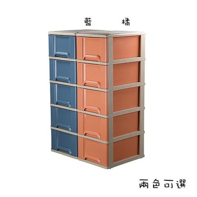 台灣製造 pp多層抽屜式收納櫃嬰兒衣櫃分類儲物兒童玩具多功能雜物箱 置物櫃(附輪) 5層置物櫃