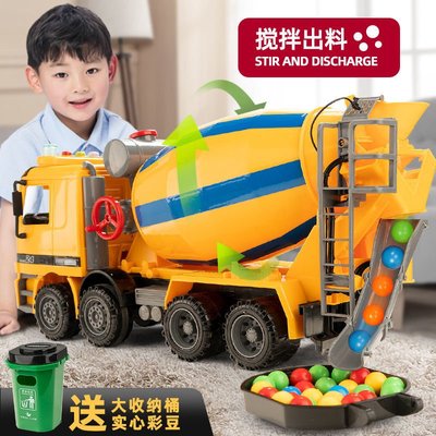 兒童玩具車 大號水泥車攪拌車玩具男孩兒童超大混凝土工程罐車吊車仿真模型
