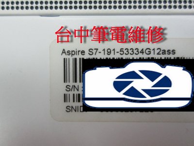 台中筆電維修:宏碁ACER Aspire S7-191 筆電開機斷電,無反應,顯卡花屏,潑到液體 主機板維修