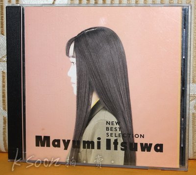 五輪真弓 MAYUMI ITSUWA-NEW BEST SELECTION,1989年,SONY唱片