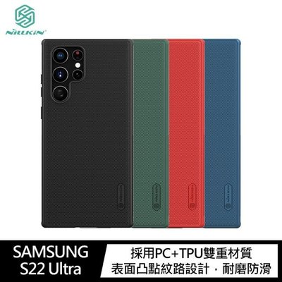 TPU軟邊四角氣囊增強抗摔性 NILLKIN SAMSUNG Galaxy S22 Ultra 磨砂護盾 Pro 保護殼