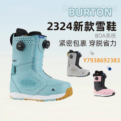 W2324新款BURTON伯頓男PHOTON單板 滑雪鞋進階全地形雙BOA雪靴ION
