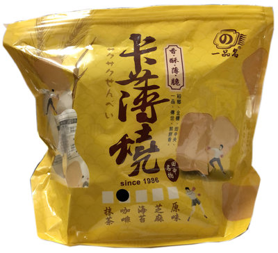 一名品 卡薄燒 卡滋燒 (原味/咖啡/芝麻/海苔) 煎餅 薄餅 450g/包