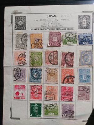 大日本帝國(Japan) 1883 - 1926 郵票一頁. Used stamps