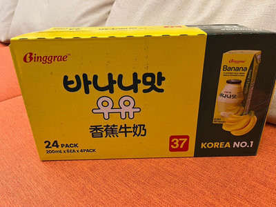 韓國原裝進口 BINGGRAE 香蕉牛奶保久調味乳一組200ml*24入 699元--限郵寄