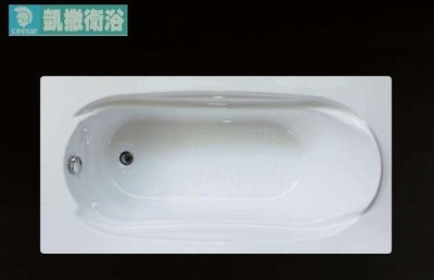 【阿貴不貴屋】 凱撒衛浴 MH014F  壓克力浴缸 160 x 75 公分