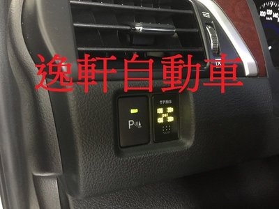 (逸軒自動車)CAMRY HYBRID ORO胎壓偵測器警示器W417TA輪胎對調自動學習省電型中文顯示胎內式PRIUS