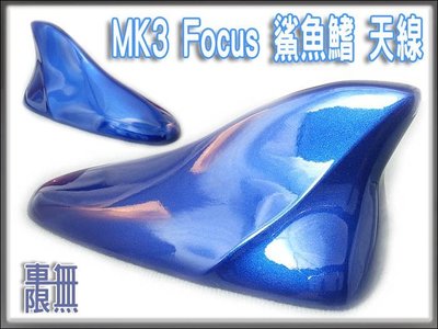 《 鯊魚鰭 天線國產 完全直上 完美有型 MIT ABS 》MK3 Focus Kuga Outlander YARIS