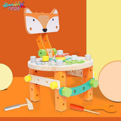 現貨：：木質狐貍魯班椅多功能拆裝工具螺母組裝組合兒童益智拼裝積木玩具 兒童益智玩具 益智遊戲 禮物 積木  市集