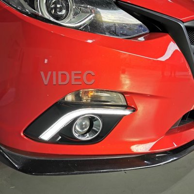 威德汽車精品 15-17 MAZDA3 專用 光導款 倒L型 ㄏ型 DRL 霧燈框 LED 日行燈 霧燈框 雙色
